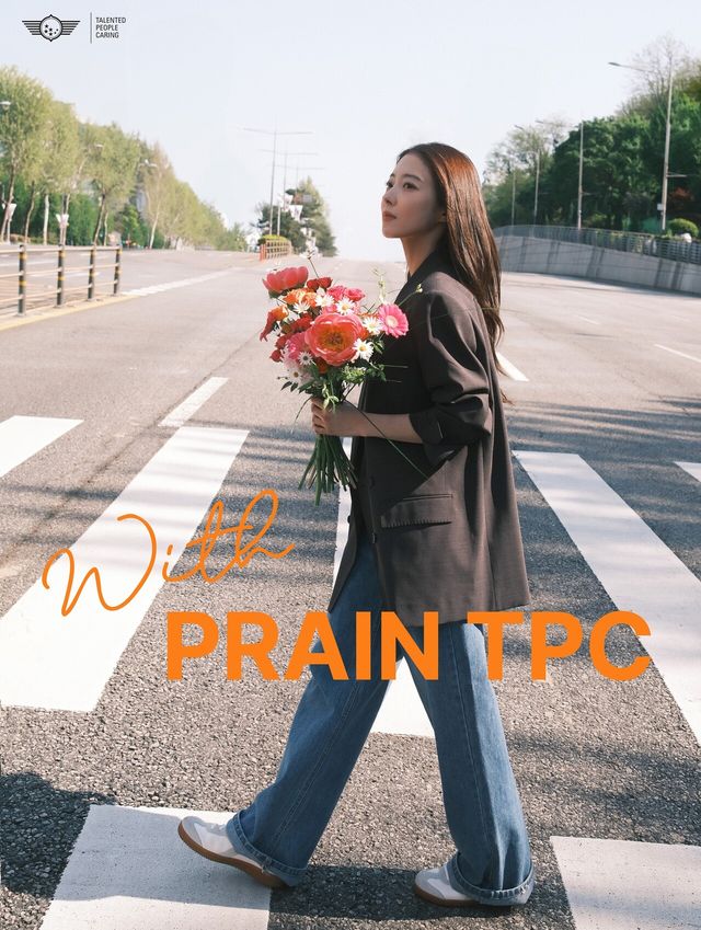 배우 이세영. 사진=프레인TPC