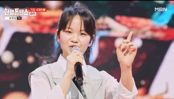 사진=한일톱텐쇼