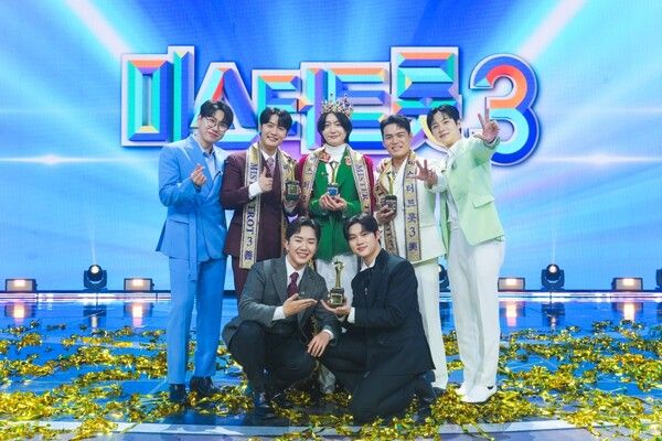 사진=미스터트롯3