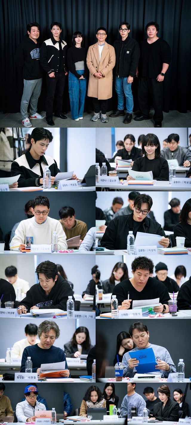 '굿보이' 대본연습현장. 사진=JTBC