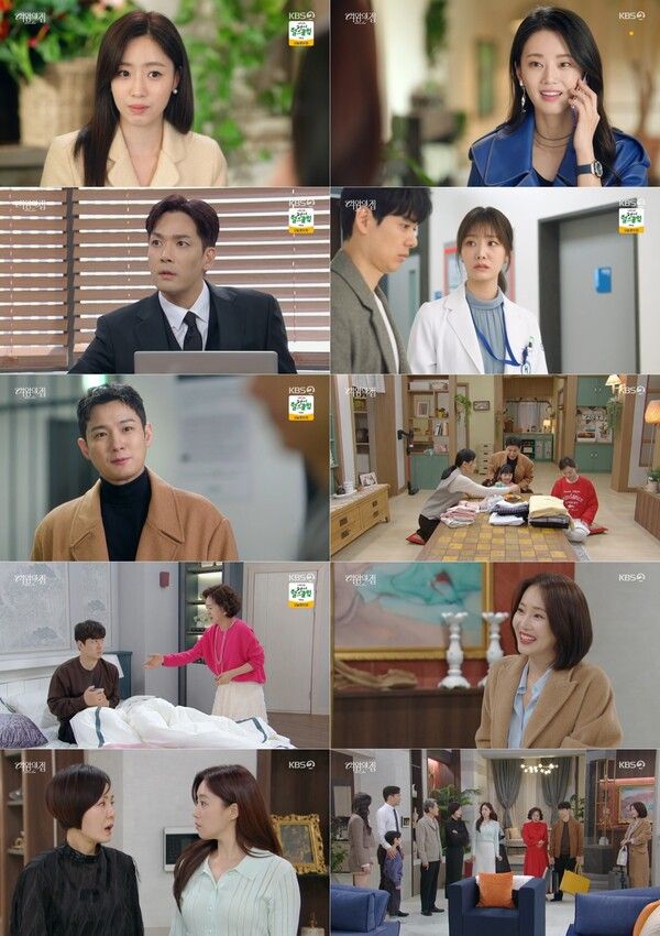 사진=여왕의 집