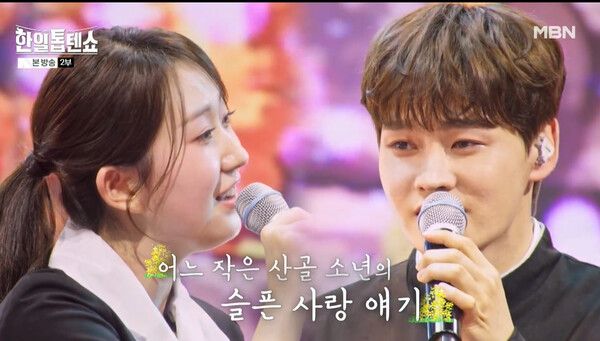 사진=한일톱텐쇼