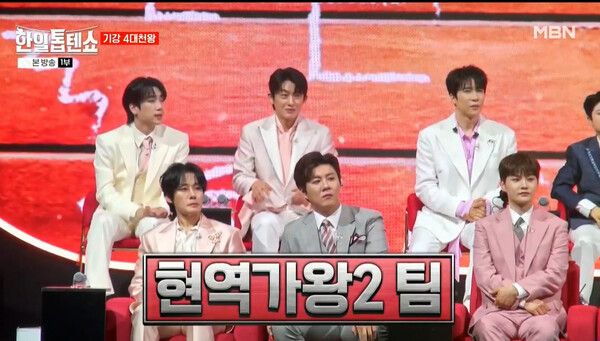 사진=한일톱텐쇼