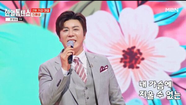 사진=한일톱텐쇼