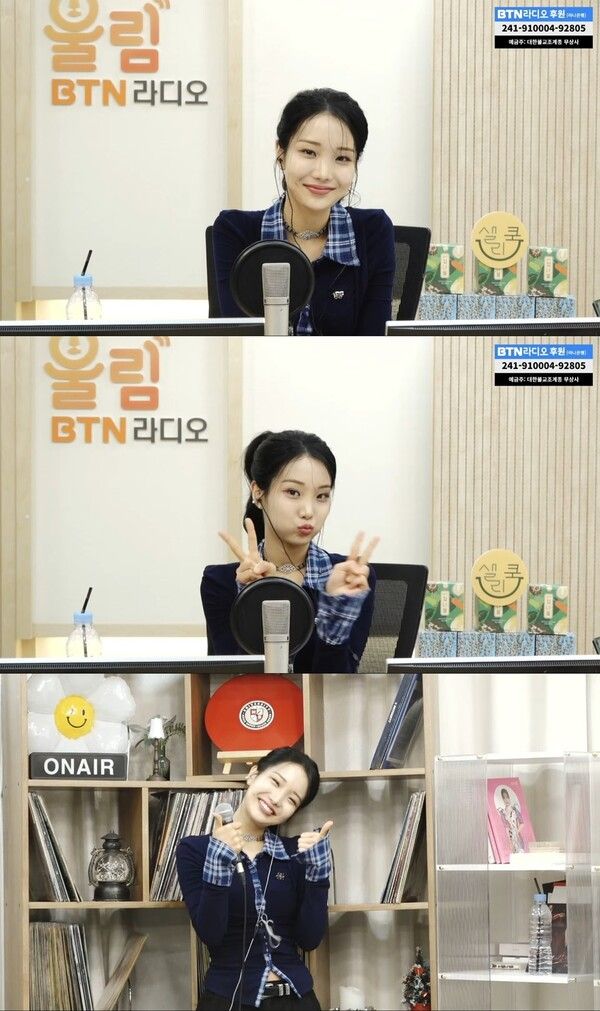 사진=BTN 라디오 ‘울림스페셜’ 방송 화면 캡처