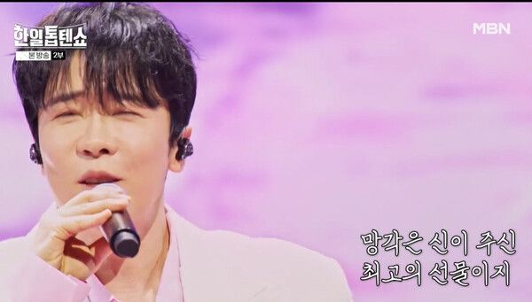 사진=한일톱텐쇼