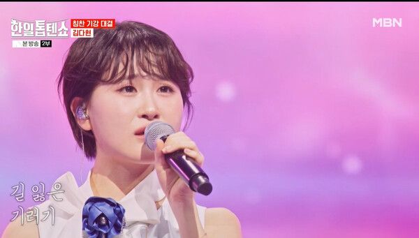 사진=한일톱텐쇼