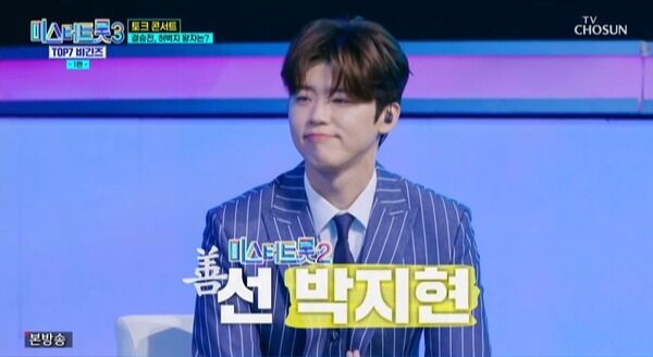 사진=미스터트롯3 TOP7 비긴즈