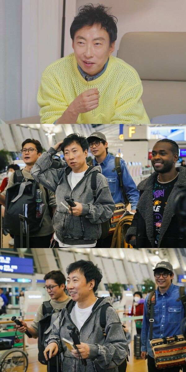 사진=위대한 가이드2