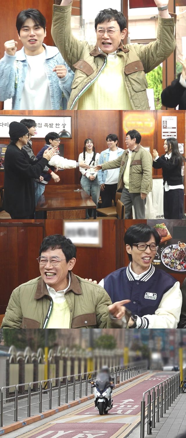 '놀면 뭐하니'. 사진=MBC