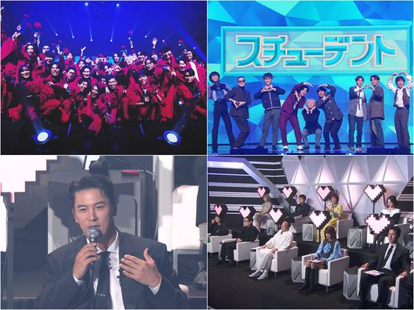 사진=미스터트롯 재팬