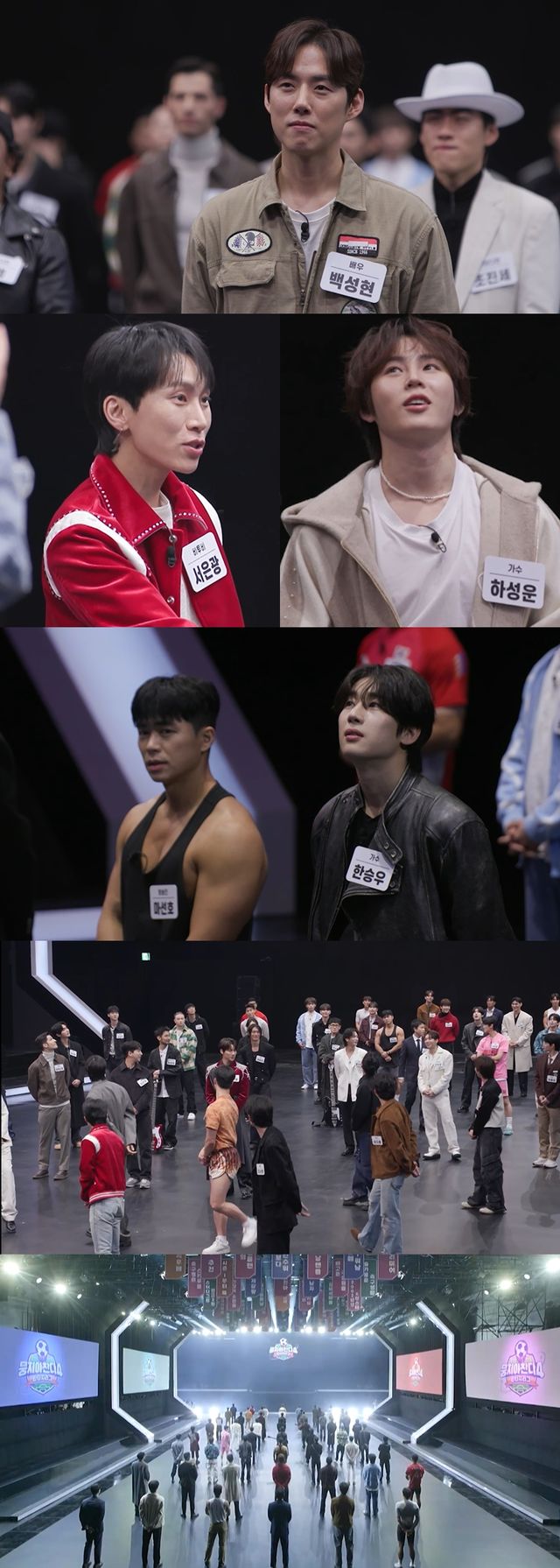 '뭉쳐야 찬다4'. 사진=JTBC