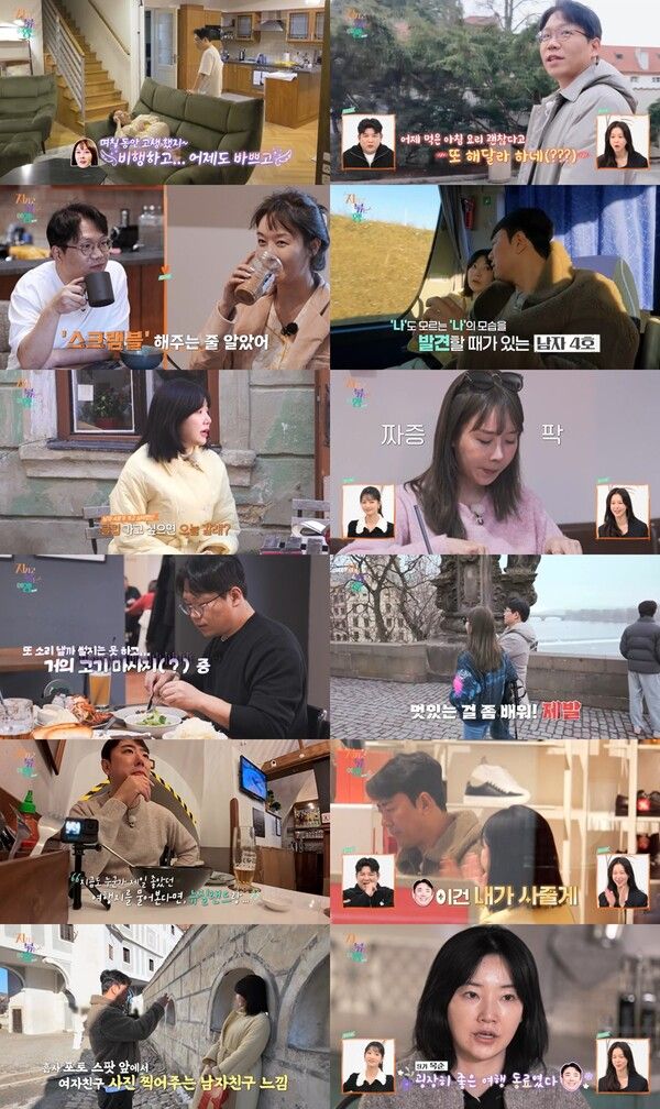 사진=지지고 볶는 여행