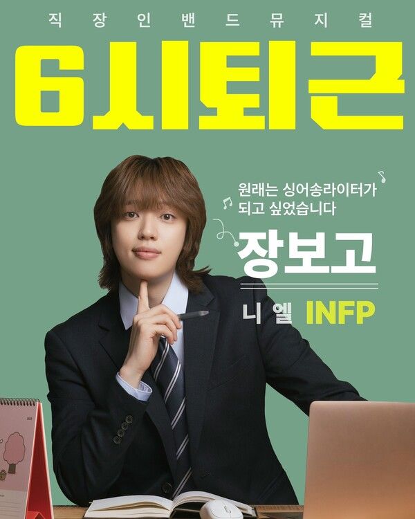 사진=스토리정원, EL&D엔터테인먼트