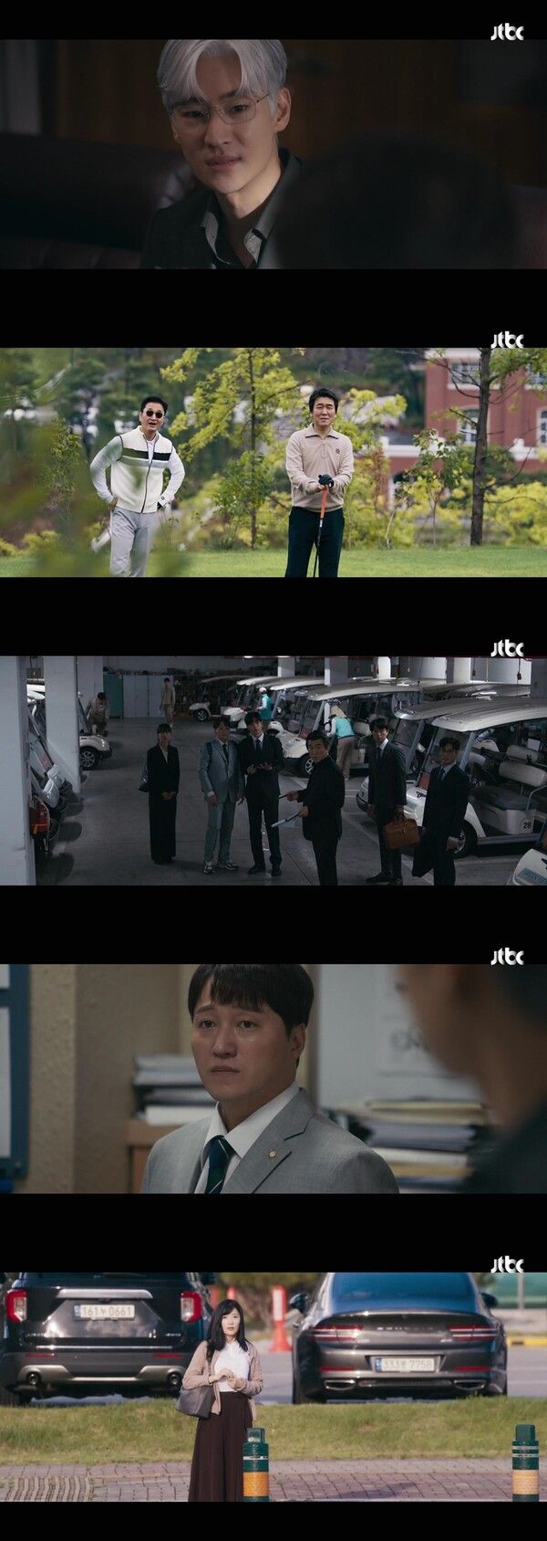 사진=협상의 기술