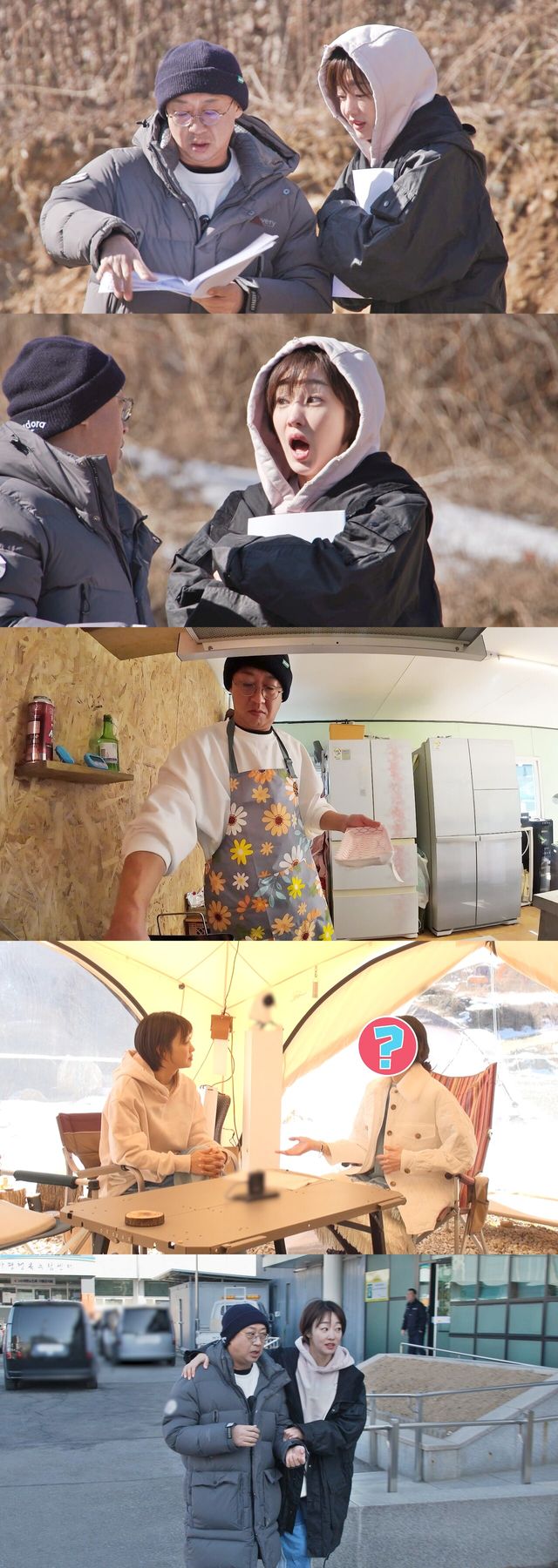 '동상이몽2'. 사진=SBS