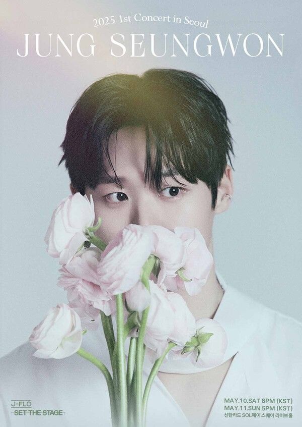 정승원. 사진=제이플로엔터테인먼트