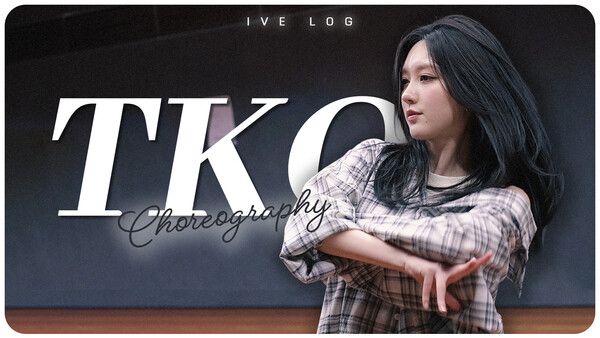 아이브 가을. 사진=스타쉽