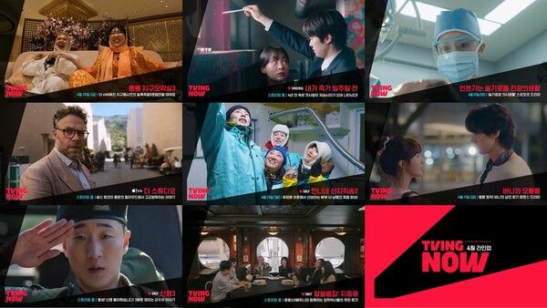 사진=티빙