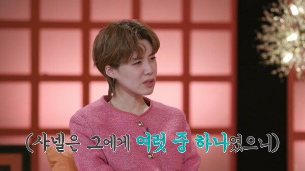 사진=셀럽병사의 비밀