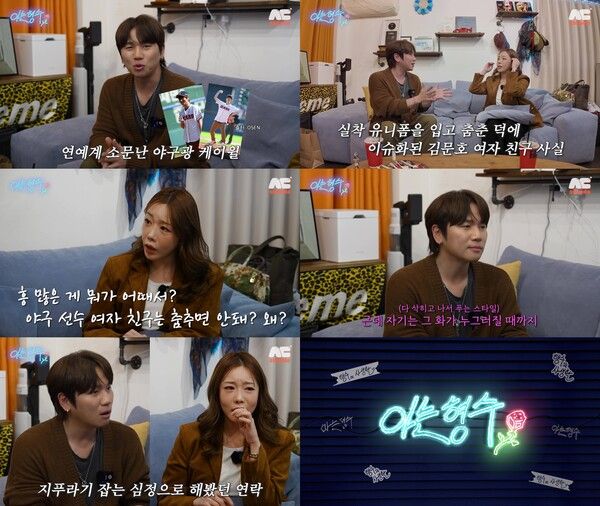 사진=케이윌 유튜브 채널 '형수는 케이윌' 영상 캡처