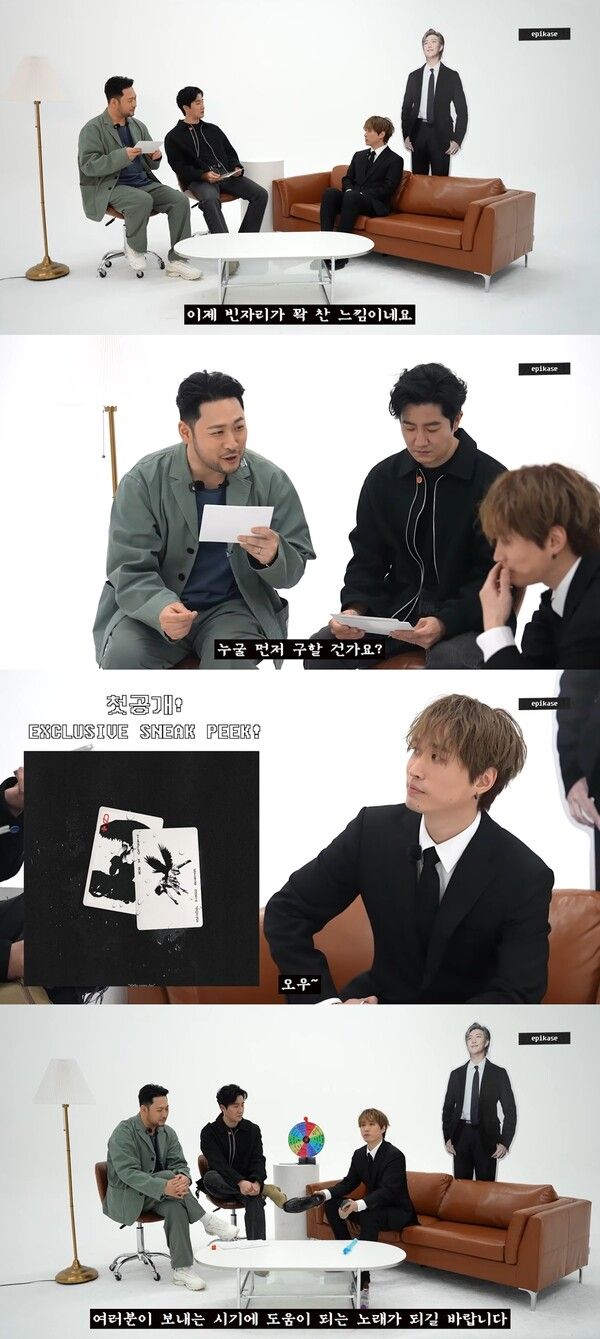 사진=유튜브 채널 '에픽하이' 영상 캡처