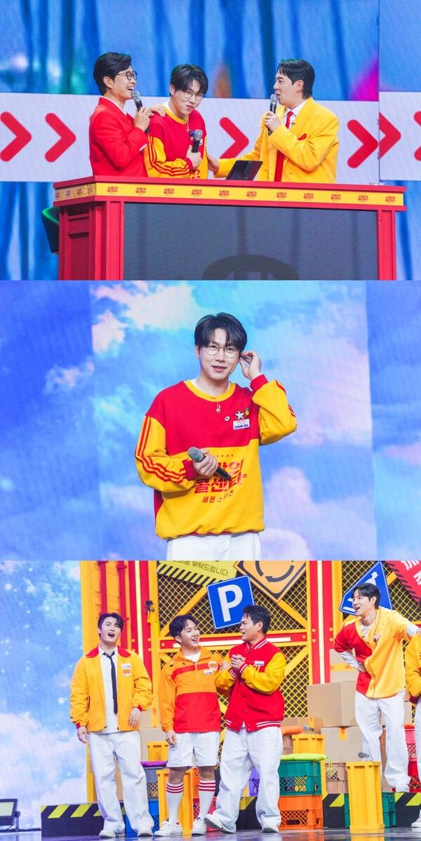 사진=사랑의 콜센타-세븐스타즈