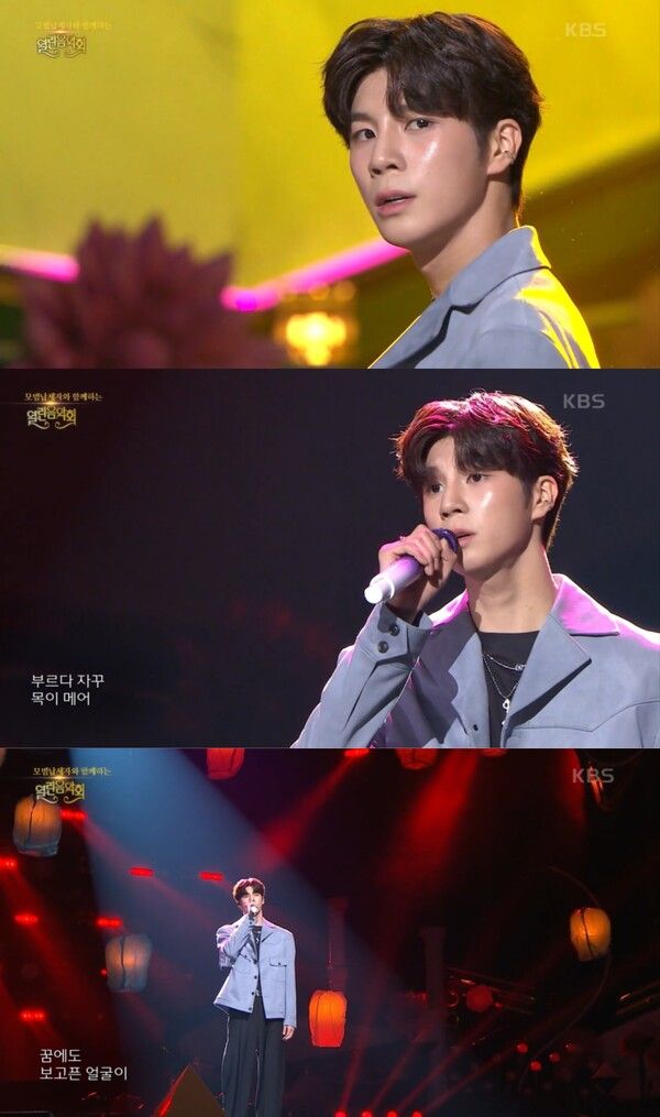 가수 정동원. 사진=열린음악회