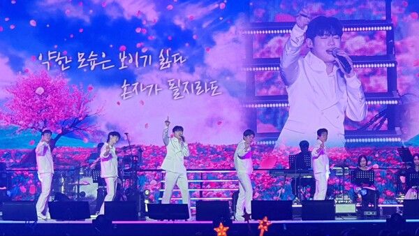 ‘미스터트롯3’ 광주 콘서트. 사진=대박기획