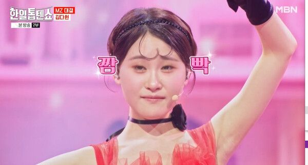 사진=한일톱텐쇼