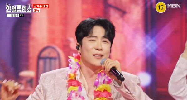 사진=한일톱텐쇼