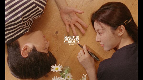 사진=마리떼 프랑소와 저버