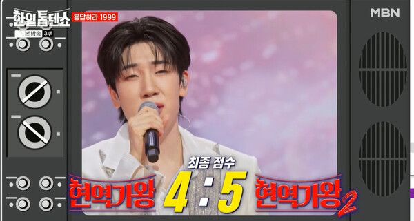 사진=한일톱텐쇼