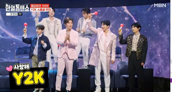 사진=한일톱텐쇼