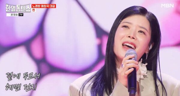 사진=한일톱텐쇼