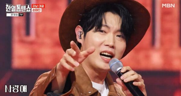 사진=한일톱텐쇼