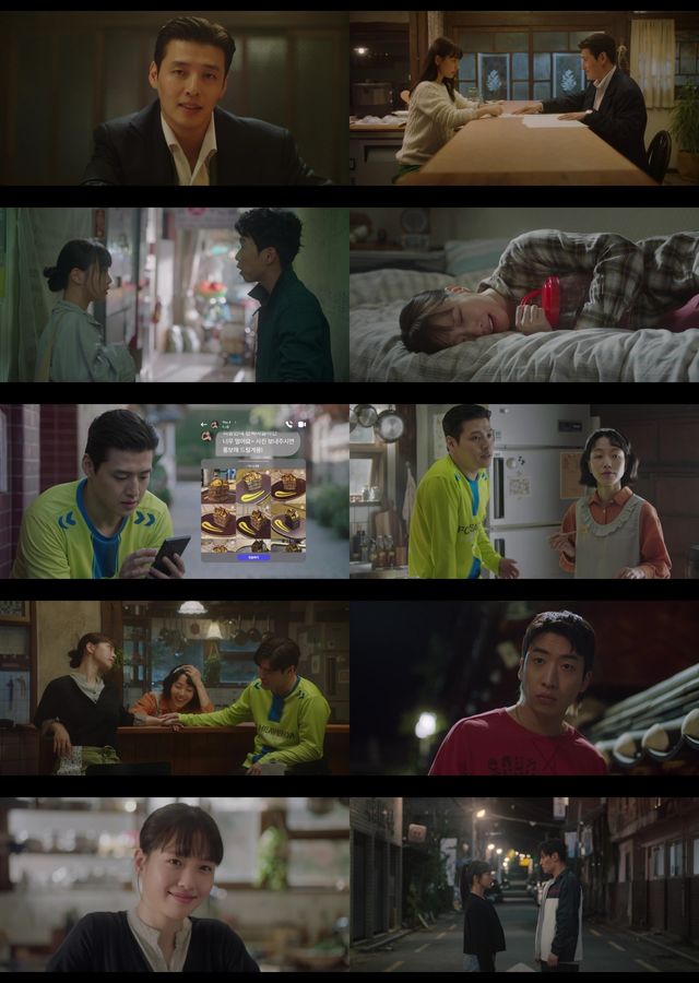 '당신의 맛'. 사진=지니TV 오리지널