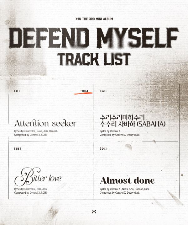 엑신 새 앨범 트랙리스트. 사진=비바이엔터테인먼트