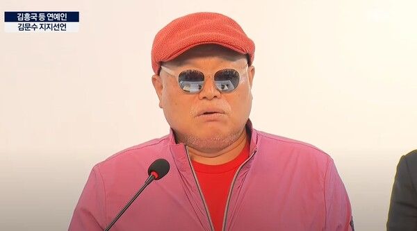 김흥국. 사진=KBS 뉴스 캡처