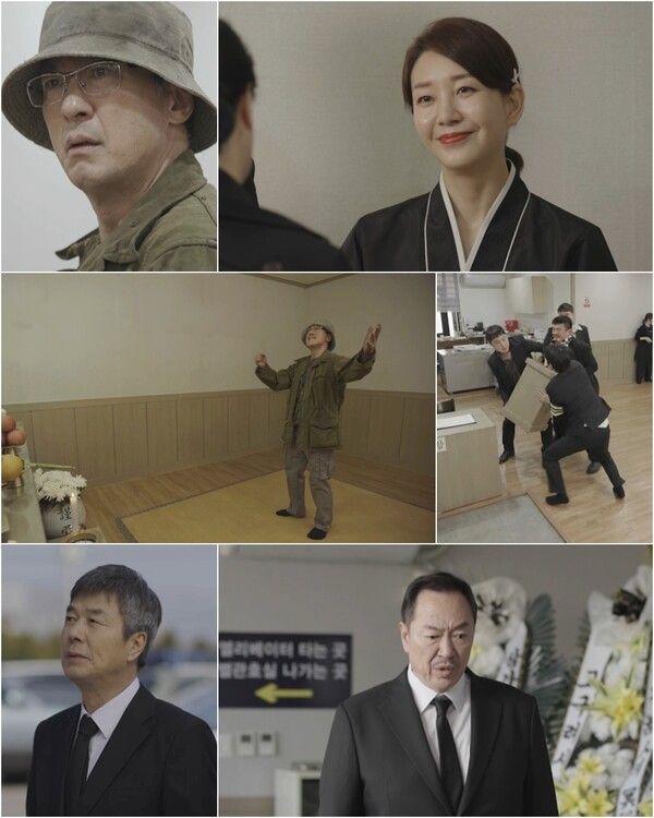 사진=대운을 잡아라