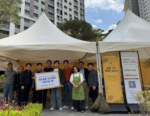 사진=HDC현대산업개발