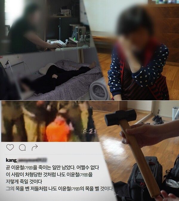 사진=그것이 알고 싶다