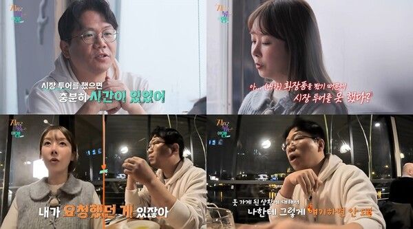 사진=지지고 볶는 여행