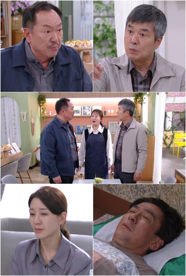 사진=대운을 잡아라