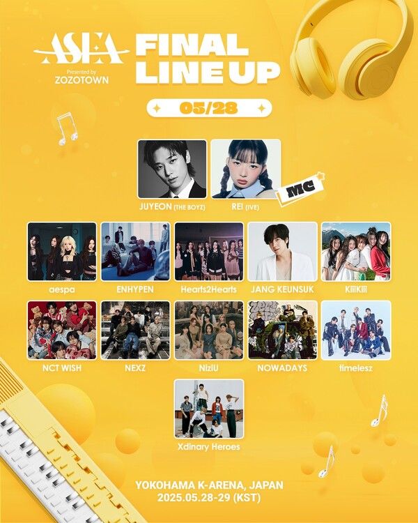 사진=아시아 스타 엔터테이너 어워즈