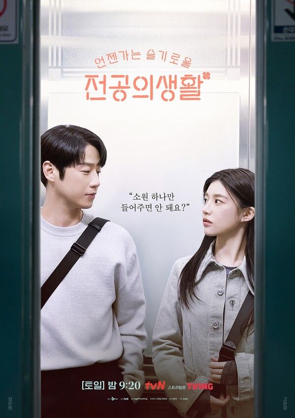 사진=언젠가는 슬기로울 전공의생활