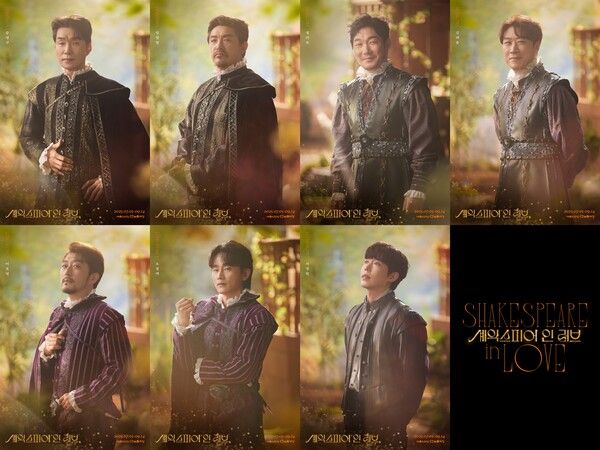 2025 연극 '셰익스피어 인 러브' 캐스팅_페니맨 역_송영규, 임철형 / 헨슬로 역_정의욱, 김대종 /&nbsp;웨섹스 경 역_이호영, 오정택 / 키트말로우 역_서창원. 사진=㈜쇼노트