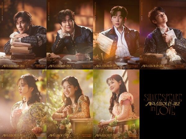 2025 연극 '셰익스피어 인 러브' 캐스팅_윌 셰익스피어 역_이규형, 손우현, 이상이, 옹성우 /비올라 드 레셉스 역_이주영, 박주현, 김향기. 사진=㈜쇼노트