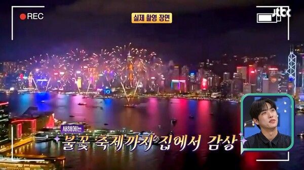 사진=톡파원 25시