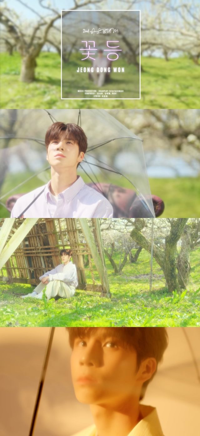 정동원. 사진=쇼플레이엔터테인먼트